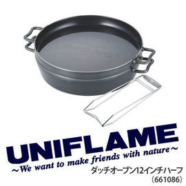 ├登山樂┤日本UNIFLAME 黑皮平底鐵鍋 12吋 荷蘭鍋、鑄鐵鍋 # U661086
