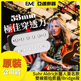 Suhr 拾音器的價格推薦- 2023年11月| 比價比個夠BigGo