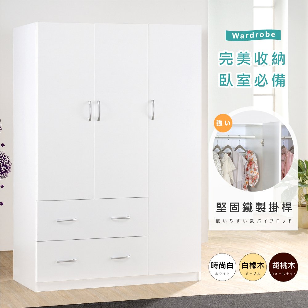 《HOPMA》白色美背三門二抽衣櫃 台灣製造 衣櫥 臥室收納 大容量置物