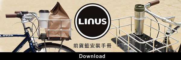 linus delano basket