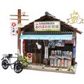 日本DIY模型屋(袖珍屋、娃娃屋)材料包-昭和新聞屋#8534