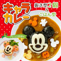 《軒恩株式會社》迪士尼 米奇 日本製 咖哩飯 飯糰模 海苔 起士 蔬菜 火腿 押模模型 模具 314445