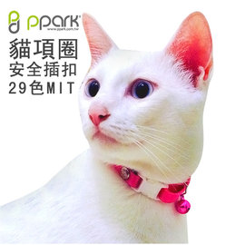 PPARK貓項圈~MIT台灣製造~安全插扣設計貓咪專用! 顏色隨機出貨