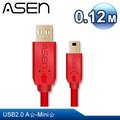 ASEN USB AVANZATO工業級線材X-LIMIT版本 (USB 2.0 A公對 Mini) - 0.12M