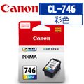 CANON CL-746 原廠彩色墨水匣