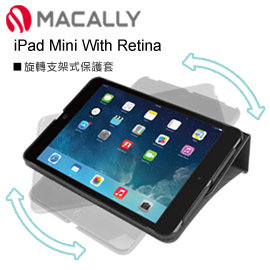 福利品-Macally iPad Mini retina 旋轉支架式保護套-黑