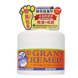 Gran's Remedy 紐西蘭神奇除腳臭粉/除臭粉 香味