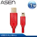ASEN USB AVANZATO工業級線材X-LIMIT版本 (USB 2.0 A公對 Mini) - 1M