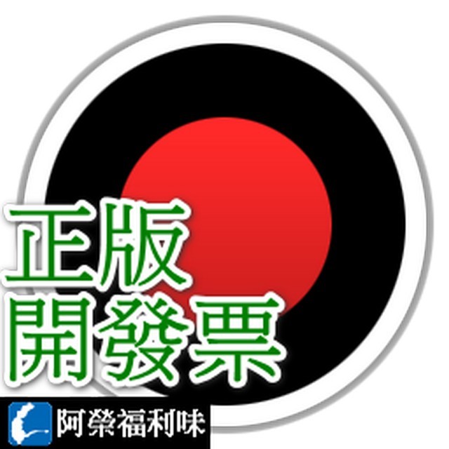 Bandicam Personal 個人版- 1台永久授權永久更新- PChome 商店街