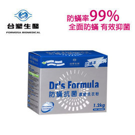 台塑生醫Dr s Formula 防蟎抗菌洗衣粉1.2kgx3盒