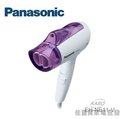 【佳麗寶】-(Panasonic 國際牌)負離子吹風機【EH-NE11-V】