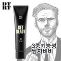 韓國原裝~Dr.Jart+ 『DTRT-男性用防護BB霜 』30ML / 另有HANSKIN