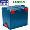 ☆【五金達人】☆ BOSCH 博世 L-BOXX 374 系統式工具箱374 Carry Case
