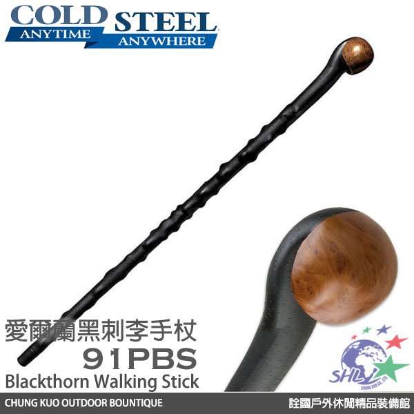 【詮國】COLD STEEL 愛爾蘭黑刺李手杖 Blackthorn Walking Stick / 91PBS