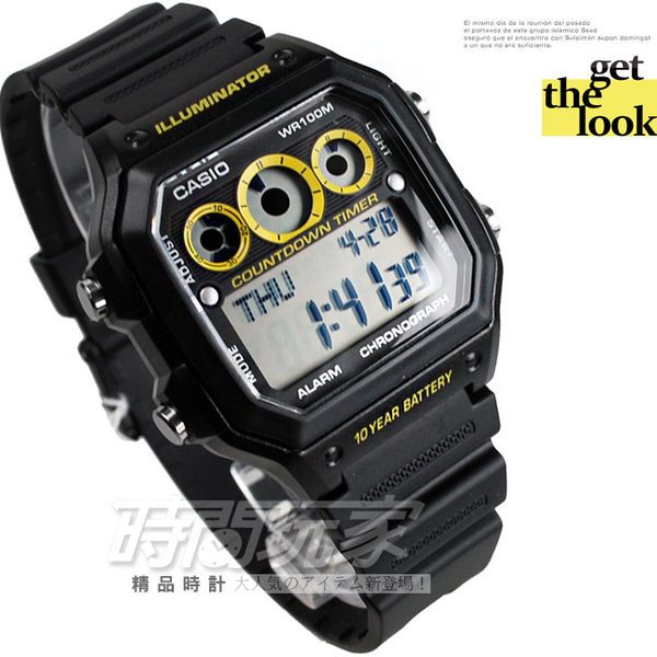 AE-1300WH-1AVDF 卡西歐 CASIO 電子錶 方型 定時器 黃黑 橡膠 45mm 男錶 AE-1300WH-1A