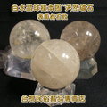 白水晶球-直徑5.0~5.8cm~原礦