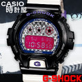 CASIO 時計屋 G-SHOCK DW-6900SC-1 黑ｘ白 炫彩系列 大錶徑 耀眼星星光芒 保固附發票