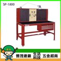 [晉茂五金] 美式重型工作桌 拉門式壁櫃工作桌 SP-1800 荷重1000Kg 請先詢問價格和庫存