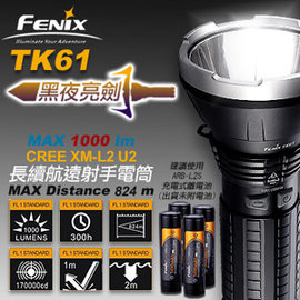 【電筒王 江子翠捷運3號出口】公司貨 Fenix TK61 L2 戶外強光狩獵充電1000流明手電筒