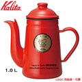 【 kalita 】日本製 咖啡達人大嘴鳥琺瑯壺 手沖壺 達人壺 1 0 l 紅 白