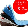 ＊╮韓妞Han-niu╭＊韓KOREA 首爾空運 透氣柔軟3段式進口PU皮增高氣墊鞋墊