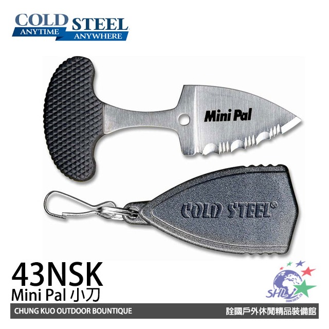 【詮國】COLD STEEL Mini Pal 小刀 | 43NSK