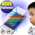 【EZstick抗藍光】ASUS PadFone E A68M 手機專用 防藍光護眼螢幕貼 靜電吸附 抗藍光