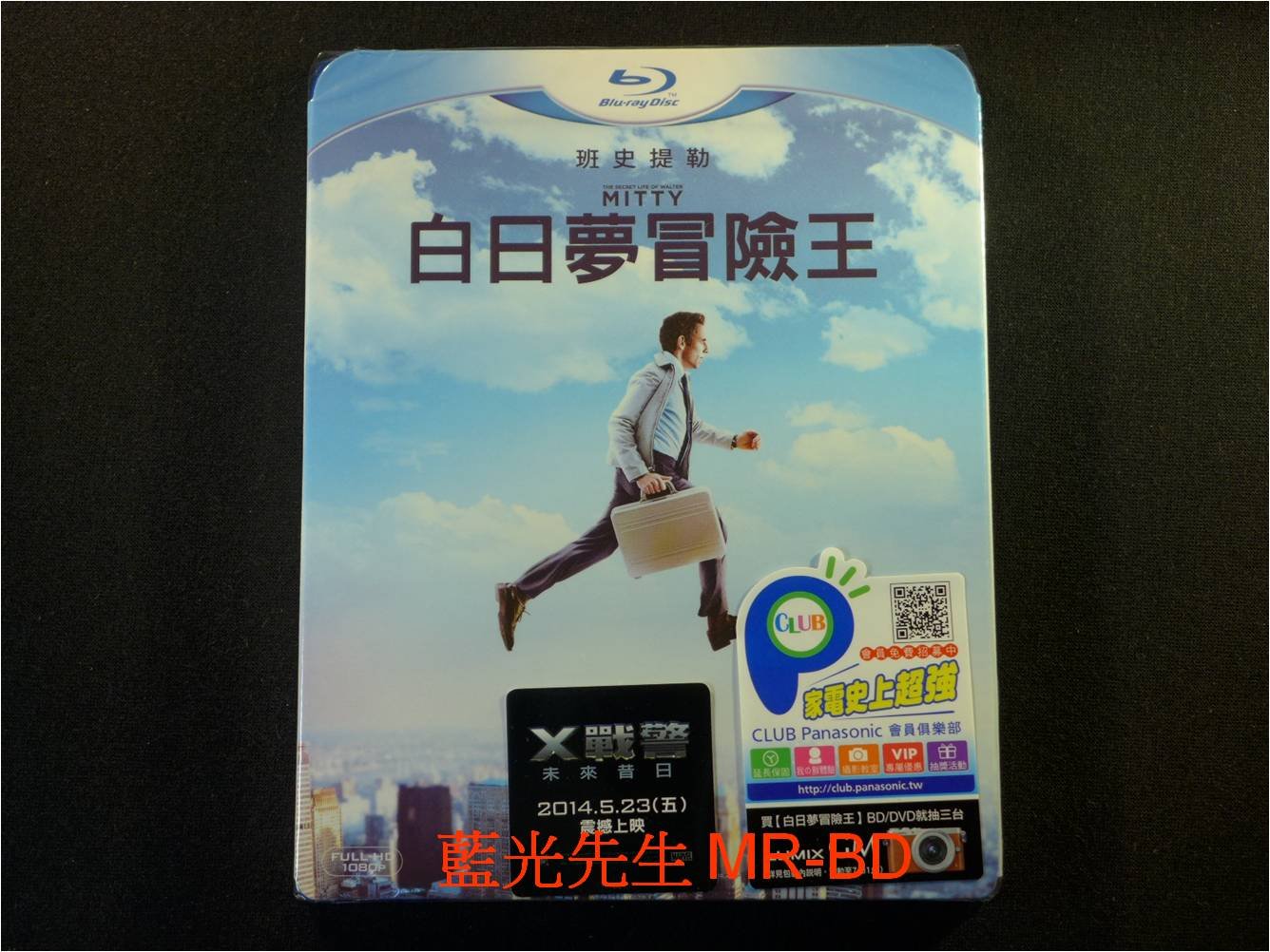 藍光bd 白日夢冒險王the Secret Life Of Walter Mitty 得利公司貨 Pchome商店街 台灣no 1 網路開店平台