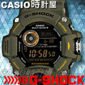 CASIO 時計屋 卡西歐手錶 G-SHOCK 男錶 GW-9400-3D RANGEMAN 聯名款 GW-9400