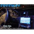音仕達汽車音響 FREEWAY【FRA-701】7吋全繁體觸控 內建數位/導航/藍芽/方控 伸縮觸控螢幕主機