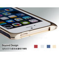 【A Shop】Beyond Design LIGHT TOUGH IPhone SE 5S 台灣製鋁合金保護殼 -共四色