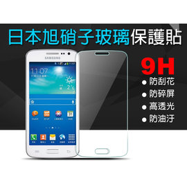 日本旭硝子玻璃 0.3mm Samsung Galaxy S4 i9500 鋼化玻璃保護貼/手機/螢幕/高清晰度/耐刮/抗磨/觸控順暢度高/疏水疏油