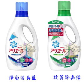 Jpgo日本購 日本製寶僑p G Bold Ariel 試用量少包裝版濃縮抗菌洗衣精750g 922 946 Pchome商店街 台灣no 1 網路開店平台