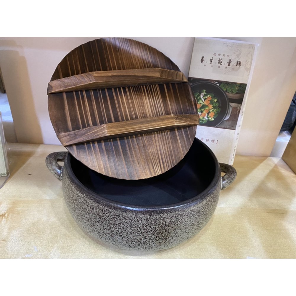楓樹陶坊能量陶鍋~大焗烤鍋(含木頭蓋) 如圖