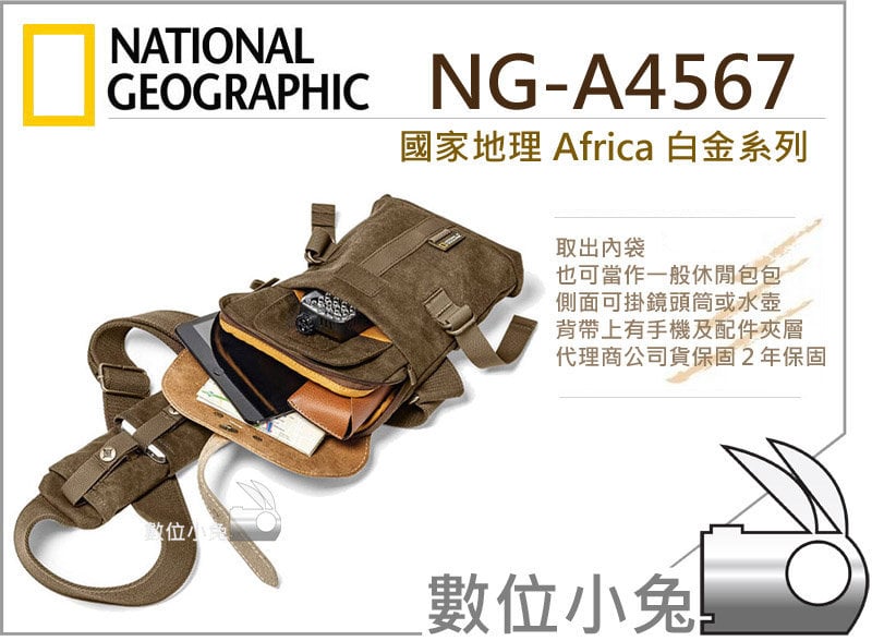 National geographic ng a4567 hot sale