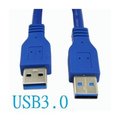 [USB3.0] 標準USB3.0藍色延長線 A公-A公 傳輸線/連接線 (3米)