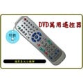 萬用DVD遙控器,適用先鋒 PIONEER DVD遙控器VEC-2406/VXX-2865/VXX-2801/VXX-2704
