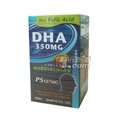 日本原裝《高慧智 DHA70%精純軟膠囊100粒裝》新配方