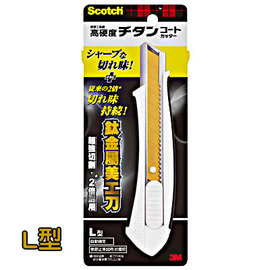 3M Scotch 鈦金屬美工刀 (L型) UC-TL-L 高硬度 超銳利 輕鬆好切割