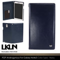 【韓國原裝潮牌 LKUN】Samsung Note3 N900 N9000 專用保護皮套 100%高級牛皮皮套㊣ 多功能簡約潮流風手機皮套&amp;錢包完美結合 (藍)