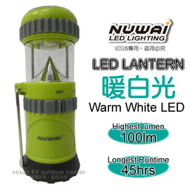 【Nuwai】LED Lantern 多功能LED露營燈(黃光)/3段亮度模式.手電筒.野營燈.電子燈 (非logos,coleman)_綠灰 PC-001AC