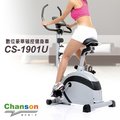 [奇寧寶kilinpo] 強生CHANSON.時尚豪華磁控健身車/美腿健身車.雕塑健身車.CS-1901U