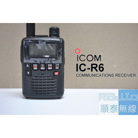 光華順泰無線』iCOM IC-R6 全頻接收機無線電對講機接收機- PChome 商店街