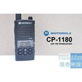 『光華順泰無線』Motorola CP1180 單頻 UHF 無線電對講機 無線電 對講機 車隊 重機 工程