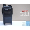『光華順泰無線』HYT TC-518 單頻 UHF 手持對講機 無線電 對講機 餐飲 保全 工程 賣場