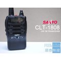 『光華順泰無線』SANYO CLT1808 單頻 UHF 無線電對講機 無線電 對講機 餐飲 保全 工程 賣場
