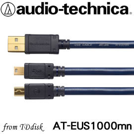志達電子 AT-EUS1000mn/0.7 線長0.7米 日本鐵三角 USB A公-mini 5pin公 USB DAC 專用傳輸線 傳導線 適用fireye2 D12Hj mini Udac