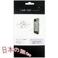 □螢幕保護貼~免運費□華碩 ASUS ZenFone5 A500CG 手機專用保護貼 量身製作 防刮螢幕保護貼