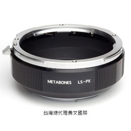 Metabones專賣店:Pantax 67 - Leica S(萊卡,Leica S,P67,S1,S2,S Type 006,S Type 007,S3,轉接環)