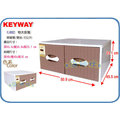 =海神坊=台灣製 KEYWAY CJ992 單層櫃 特大安雅抽屜整理箱 2抽 收納箱 置物櫃 收納櫃 大面寬 32L